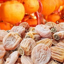 가정용 곶감 1kg 실속형 국내산 건시곶감 1키로