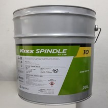 KIXX SPINDLE 20L 스핀들유 고성능 방적기유, 1개