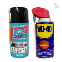 (방청윤활제) 다목적 윤활제 방청제 녹제거 K2 WD40, 1.K2, 고급형