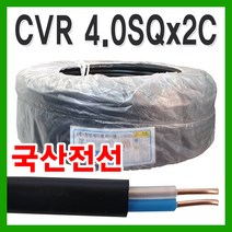 토탈싸인 CV전선 4SQ 70M전선롤 국내생산 옥외용전선 2C SV1.78mm, 1롤