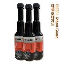 뷔르트 디젤 모터가드 연료 시스템 세정제 클리너 200ml 1병, 3병
