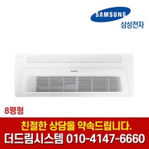LG 상업용 냉난방기, 15평형:PW0603R2SF
