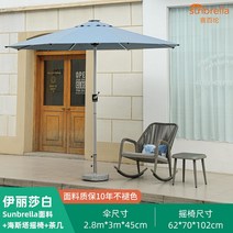 야외정자 조립식원두막 YY Outdoor Umbrella Patio Garden Courtyard Central-Column Table and Chair Large Sun, [05] F