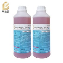 벅스존 메디카바살균제 1Lx2 살균소독액 유치원소독 방역 병원균 살균제 강력살균 살균소독제, 500개