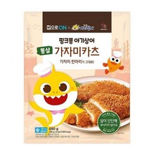 우리집 핑크퐁 통살가자미카츠 480g 홈메이킹 간단요리 캠핑 추석 설날 명절 집으로ON 행복한 식재료, 21개