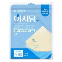 [대웅제약] 이지덤씬 잘라쓰는 습윤밴드 2매 가위증정, 이지덤퀵카밍