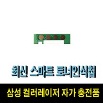 삼성 CLT-K407S 파우더 CLP-320K 325K 325WK CLX-3180K 3185K 3185FW 3185WK 비정품토너, 1개, 노랑인식칩