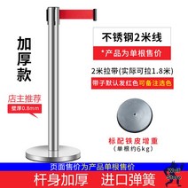 스테인레스 접이식 확장형 바리케이트 이동식 출입통제 차단봉 주차장 벨트 공사장, 도톰 2베이지 실버 양철증가