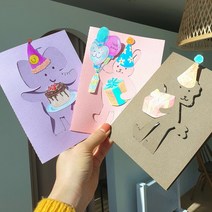 어린이집 생일카드 만들기 동물 친구들 입체 팝업 카드 편지 컬러링 DIY키트, 춤추는 코끼리, 멋지게 오려붙이기