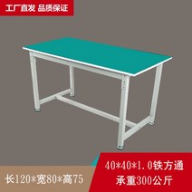 서스테이블 조립 포장대 클린룸 다이 선반, 플랫 120x80x75