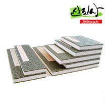 신진사 두방지 화첩 각종 크기 모음, 화첩 23cmx32cm
