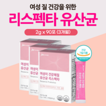 리스펙타 유산균 여성 질 유래 건강 특허 식약처 인증 가루 분말 아연 50억 리스팩타 중외제약 핑크 이너 프로바이오틱스 락토페린 기능성 갱년기 여성용 장 내 유익균 유해균 플로어, 3개_도레미잡화점