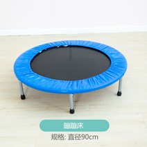 실내자전거게임 실내용 노인 상하지 좌식 실내 홈쇼핑 자전거 사이클 게임 어린이 피트니스 장비 홈 회전 운동 디딜 방아 유치원 감각 통합 훈련, 직경 90cm 트램폴린