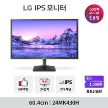 [LG전자] 24MK430H (24인치/IPS/FHD/시력보호기능/가성비/사무용) 컴퓨터 모니터, 상세 설명 참조