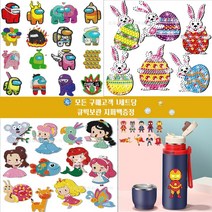 코코립스 스티커형 어린이 보석십자수세트, 나비요정(9종세트)