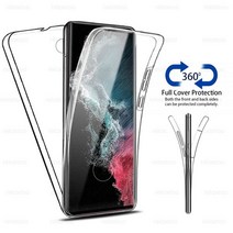 갤럭시s22 케이스 전기종 S22Ultra 360 풀 보호 삼성 갤럭시 s22 S22 + 5G 투명 FET PC 양면 핸드케이스 레어디자인 변색 방지 스크래치방지 유니크
