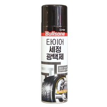 불스원 퍼스트클래스 타이어세정광택제, 상세페이지 참조