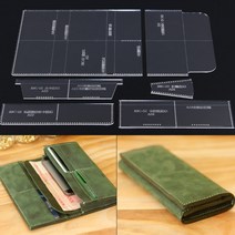 짱패브릭 가죽공예) 장지갑 아크릴 패턴 템플릿