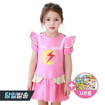 번개맨 [당일발송] EBS정품 번개걸 반팔 큐빅 원피스