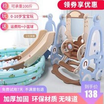 유아 실내놀이터 에어바운스 가정용 미끄럼틀 수영장 어린이 아기 실내 소형 플러스 플, 05 502 스타일 블루 (음악 없음+폐쇄