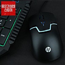 seum 게임마우스 배그마우스 게이밍마우스 피시방마우스 롤마우스