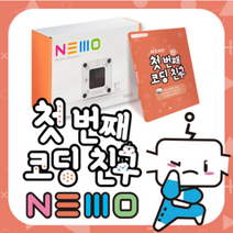 프로보(네모)NEMO 스크래치 블록 코딩 교육