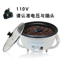 로스터기 로스팅 기계 가정용 전기 커피 로스터 커피 콩 홈 비 스틱 코팅 베이킹 도구, 영국, 110v