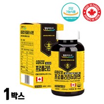 로얄 프로폴리스 프로플리스 활성산소 억제 항산화 프로폴리스 영양제 어르신 할머니 선물 대용량 아연 플라보노이드 면역 식약처인증 프리미엄 저스트 고함량 1000 2000 효과