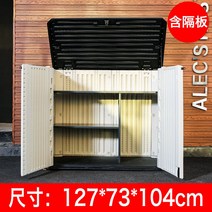 농기구보관함 간이창고 시골 창고 공구 농막 농장 이동형, 하나, 홑겹 캐비닛(칸막이 필요)