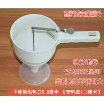 크림 주입기 반죽 주입 베이킹 도구, 상세페이지 참조
