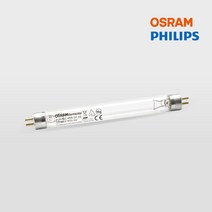 필립스 오스람 산쿄 살균램프 UV 자외선 4W 6W 8W 10W 15W