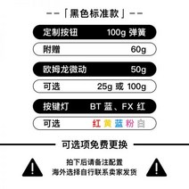 컨트롤러 사운드볼텍스 게임패드 조이스틱 사운드, 블랙 삼화