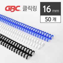 카피어랜드 GBC 이비 클릭링 50개입, 16mm, 파랑