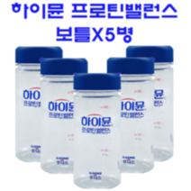 일동후디스 하이뮨 프로틴 밸런스 보틀 5개