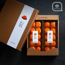 상주반건시 선물용곶감 1호 1kg 곶감실속형 명절선물포장 추석 설날, 홍시 담은 곶감 1호 1kg