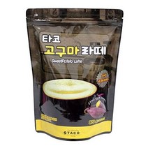 타코 고구마라떼 870g 고구마라떼분말 라떼가루 카페, 상세페이지 참조, 상세페이지 참조, 상세페이지 참조, 상세페이지 참조