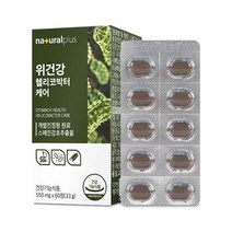 내츄럴플러스 위건강 헬리코박터 케어, 1개, 33g