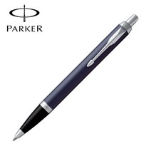 파카 아이엠 코어 CT 볼펜 (매트 블루), 서군홈박사 본상품선택