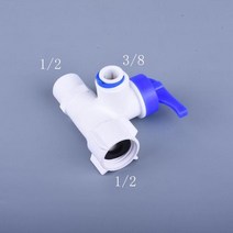 1/4 호스 피팅 배관 수도관 퀵 커넥터 3/8 필터 부착 밸브 패밀리 RO 시스템 홈 개선, [01] 1