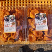 지리산곶감 감말랭이 설명절 선물용 1.5-2kg32-40과 특50과2.7-3kg 명품특40과 가정용 실속곶감650-700g2팩34-36과 상주곶감 영동곶감 함양곶감 고종시 대봉감, 곶감17-18과(640-700g)2팩, 곶감17-18과(640-700g)2팩