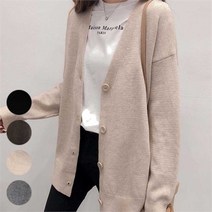 오노마 오노마 ONM 브이넥 기본 가디건 여자 데일리 사무실 학생 직장인 (9441175)