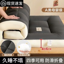토퍼 매트리스 허리디스크 라텍스 기숙사 자취 방지 원룸 바닥용 손님용, 1.미비안그레이-6cm업그레이드클래스A산모및유아등급항균