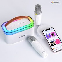 LED 무선 노래방 블루투스 5.1스피커 + 마이크 2개 세트