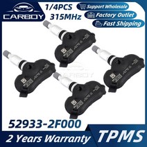 52933-2f000 529332f000 tpms 타이어 압력 모니터 센서 현대 투손 액센트 소나타 에쿠스 제네시스 기아 보레고 리오 315mhz, 1개