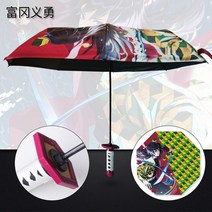 초경량 암막 거꾸로 일본 우양산 악마 슬레이어 우산 애니메이션 카타나 양산 비 접이식 자외선 차단 3