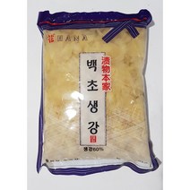 초생강 백초생강, 1.3kg, 1개