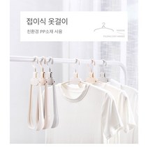 원클릭 접이식 옷걸이 10개, 그레이
