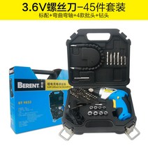 충전임팩 전동 라쳇 렌치 렌치 무선 전동공구 임팩트 세트, 3.6V 리튬전지 플라스틱 케이스 모델