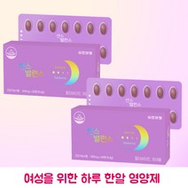여성 종합 영양제 유한양행 센스밸런스 여자 종합 비타민 센스벨런스 여성 멀티비타민 포우먼 여학생 데일리 비타민 28정 x 2박스