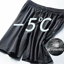 운동용반바지 통넓은 통큰 지지미 헬스장 마라톤 여름용 반바지